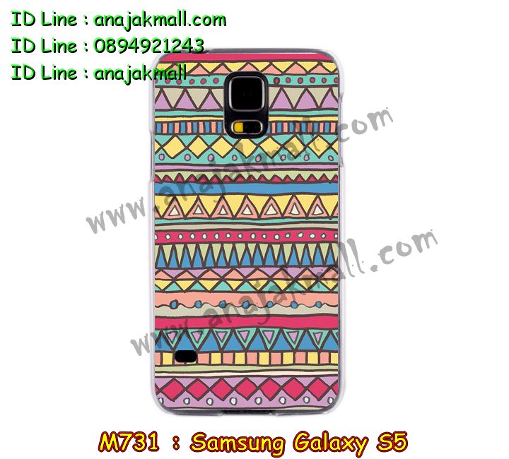 เคสซัมซุง s5,รับสกรีนเคส Samsung S5,เคสซัมซุง galaxy s5,เคส galaxy s5,เคสพิมพ์ลาย galaxy s5,เคสมือถือซัมซุง galaxy s5,เคสโรบอท Samsung S5,เคสกันกระแทก Samsung S5,เคส 2 ชั้น Samsung S5,สติ๊กเกอร์การ์ตูน Samsung S5,เคสฝาพับซัมซุง galaxy s5,เคสไดอารี่ samsung galaxy s5,เคสหนังสกรีนลาย Samsung S5,เคสแข็งพิมพ์ลาย galaxy s5,เคสฝาพับคริสตัล Samsung S5,เคส 2 ชั้น กันกระแทก Samsung S5,เคสแข็งสกรีนการ์ตูน Samsung S5,เคสนิ่มพิมพ์ลาย galaxy s5,เคสซิลิโคน samsung galaxy s5,เคสพิมพ์ลาย 3 มิติ Samsung S5,เคสลาย 3 มิติ Samsung S5,เคสยางสกรีนลาย Samsung S5,เคสหูกระต่าย Samsung S5,เคสยางใสลาย 3D Samsung S5,เคสแข็งสกรีนลาย Samsung S5,เคสอลูมิเนียม Samsung S5,เคสบัมเปอร์ Samsung S5,bumper Samsung S5,กรอบอลูมิเนียมขอบทอง Samsung S5,เคสแต่งเพชร Samsung S5,เคสประดับ Samsung S5,เคสคริสตัล Samsung S5,รับพิมพ์ลายเคส Samsung S5,เคสหนังประดับ Samsung S5,กรอบอลูมิเนียม Samsung S5,เคสขอบโลหะ Samsung S5,เคสสกรีน Samsung S5,เคสหนังคริสตัล Samsung S5,รับสกรีนเคส Samsung S5,เคสติดคริสตัลวิ๊งๆ Samsung S5,เคสติดเพชร Samsung S5